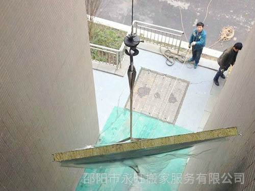 邵陽市永旺搬家服務(wù)有限公司,邵陽搬家服務(wù),搬運鋼琴,拆裝家具 邵陽市永旺搬家服務(wù)有限公司,邵陽搬家服務(wù),搬運鋼琴,拆裝家具