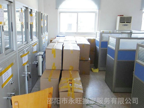 邵陽市永旺搬家服務(wù)有限公司,邵陽搬家服務(wù),搬運鋼琴,拆裝家具 邵陽市永旺搬家服務(wù)有限公司,邵陽搬家服務(wù),搬運鋼琴,拆裝家具